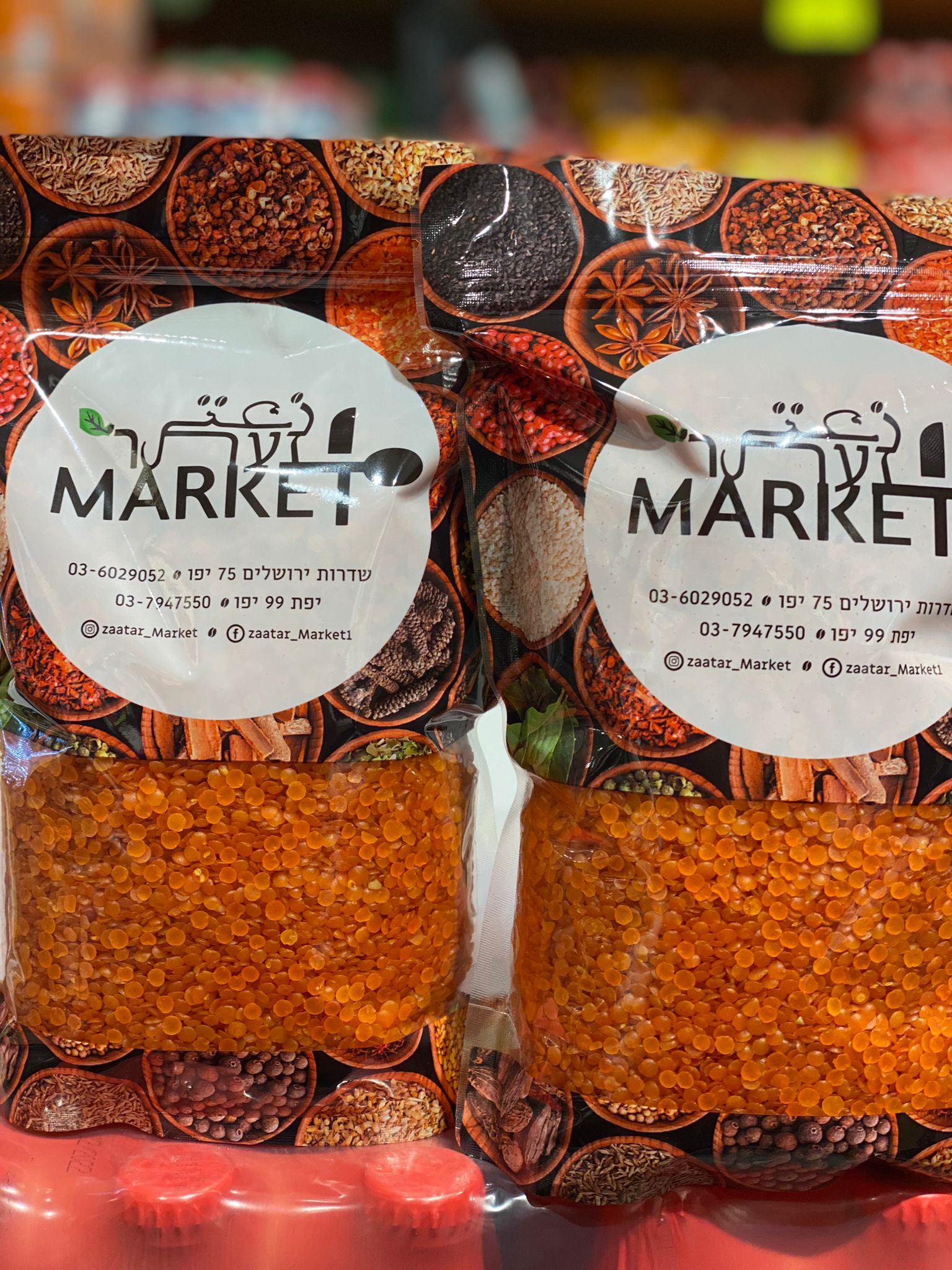 WhatsApp Image 2022-03-23 at 8.10.19 PM (2).jpeg